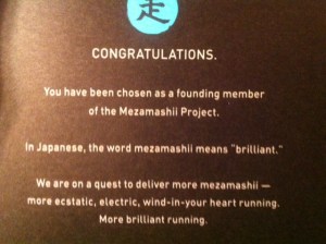 A select group of "running influencers" were chosen to be members of the Mezamashii Project and received messages like this one (not mine--more on that later)